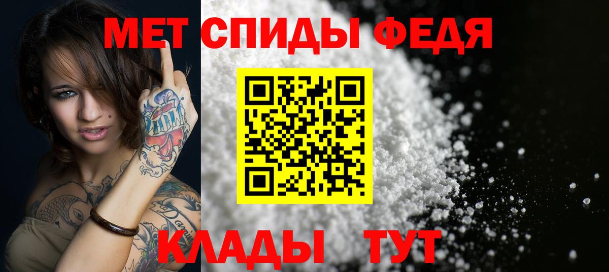 Назарово  Amphetamine Premium  Amphetamine  АМФ  Вход с VPN 