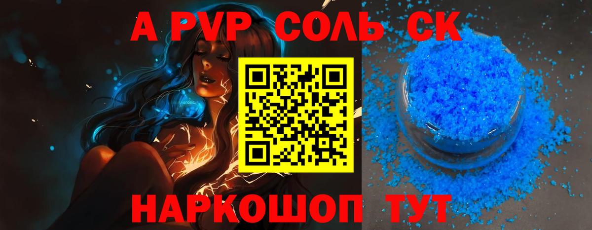Назарово  Alpha-PVP крисы CK  Alfa_PVP Соль  Вход с VPN  где купить наркоту  Alpha PVP VHQ 