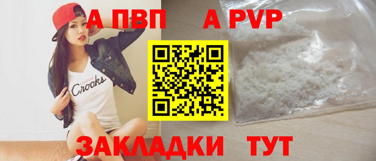 Гашиш  Вход с VPN  Амфетамин кристаллы  Назарово  COCAIN  МЕФ кристаллы 