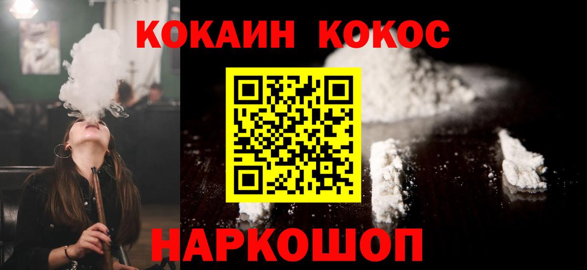 Назарово  Cocaine Columbia  Вход с VPN  Кокаин VHQ 