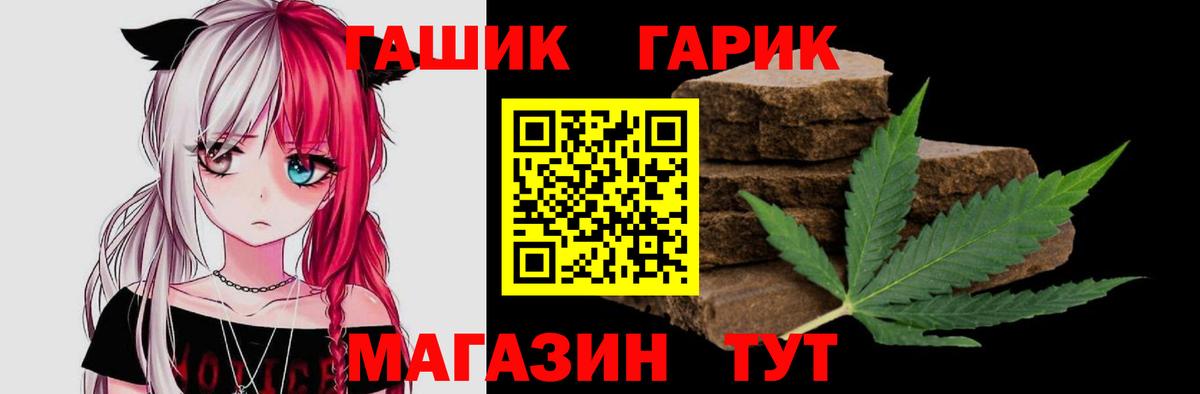 Назарово  Гашиш  Вход с VPN  Гашиш ice o lator  ГАШИШ Premium 