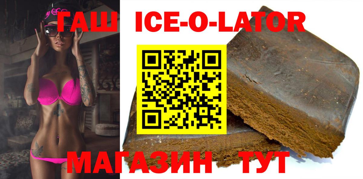 ГАШ VHQ Назарово