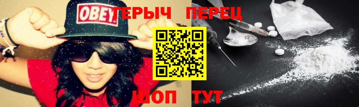 Назарово  Героин афганец  Вход с VPN 