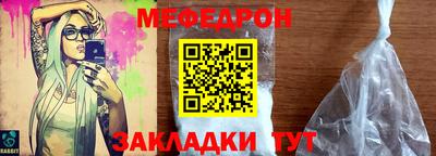 экстази Сланцы
