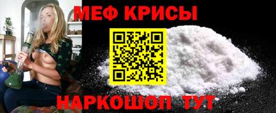 экстази Сланцы
