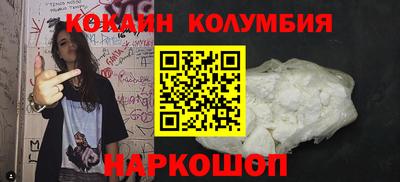 экстази Сланцы