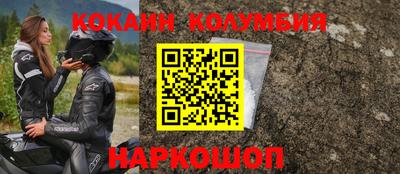 бутик Славянск-на-Кубани
