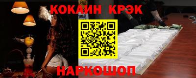 экстази Сланцы