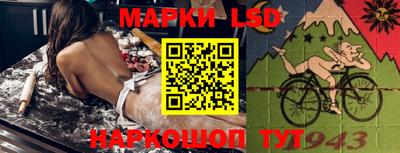 экстази Сланцы