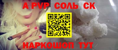 гидропоника Славгород