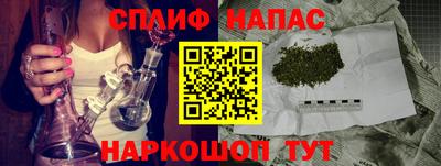 бутик Славянск-на-Кубани