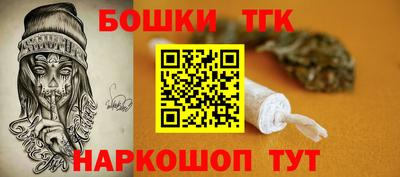бутик Славянск-на-Кубани