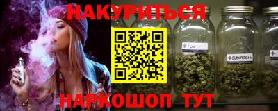 бутик Славянск-на-Кубани