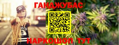 экстази Сланцы