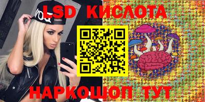 бутик Славянск-на-Кубани