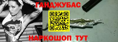 бутик Славянск-на-Кубани