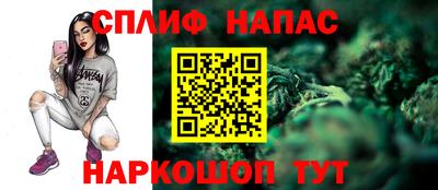 бутик Славянск-на-Кубани