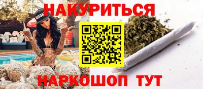экстази Сланцы