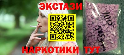 бутик Славянск-на-Кубани