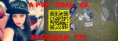 экстази Сланцы