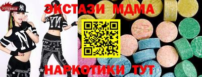 бутик Славянск-на-Кубани