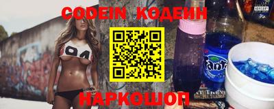 бутик Славянск-на-Кубани