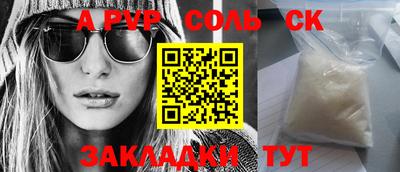 гидропоника Славгород