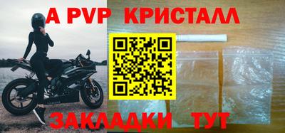 бутик Славянск-на-Кубани