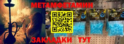 бутик Славянск-на-Кубани