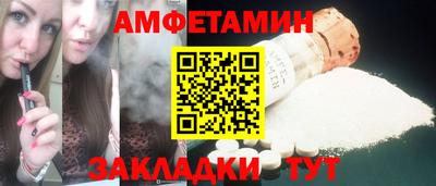 экстази Сланцы