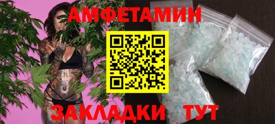 экстази Сланцы