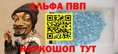 бутик Славянск-на-Кубани