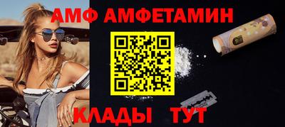 бутик Славянск-на-Кубани