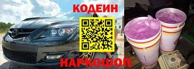 бутик Славянск-на-Кубани
