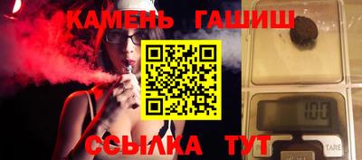 бутик Славянск-на-Кубани