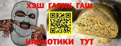 экстази Сланцы