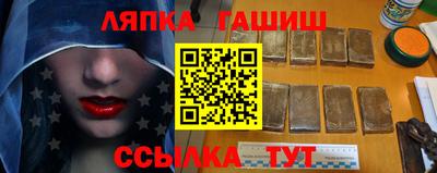 бутик Славянск-на-Кубани