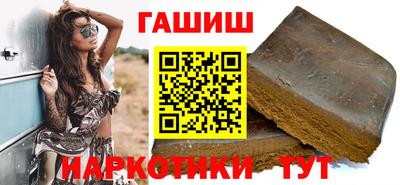 бутик Славянск-на-Кубани