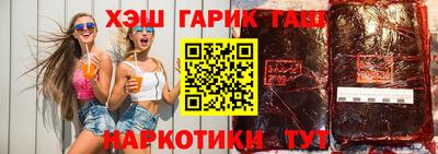 экстази Сланцы