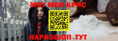 экстази Сланцы