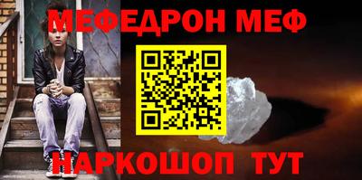 экстази Сланцы