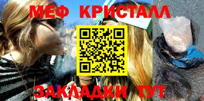 экстази Сланцы