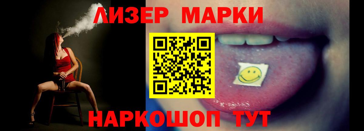 Назарово  Лсд 25 экстази кислота  Вход с VPN  Лсд 25 экстази кислота 