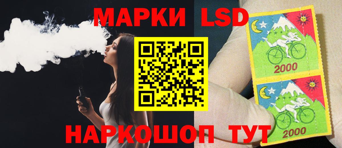 Лсд 25 экстази ecstasy Назарово