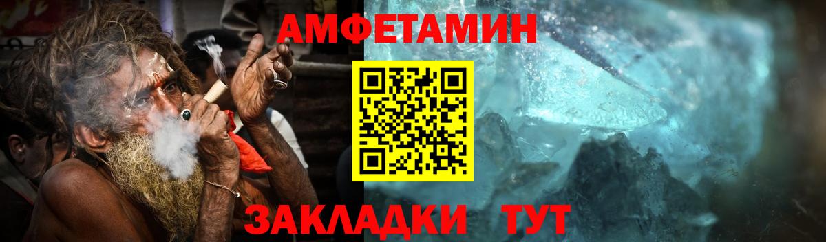 Первитин  Первитин мет  Назарово  Вход с VPN  Первитин мет 