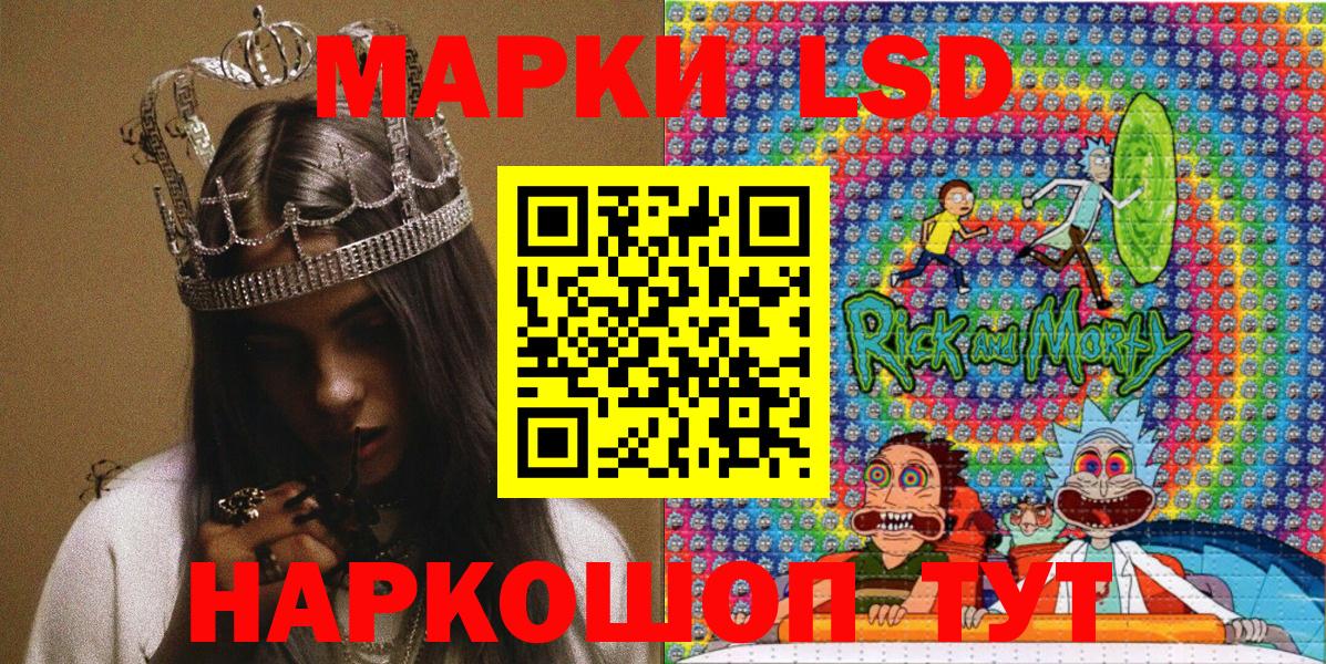 Марки NBOMe 1,8мг  Вход с VPN  Назарово 