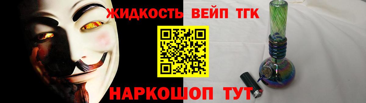 Дистиллят ТГК THC oil  ТГК THC oil  Вход с VPN  Назарово 
