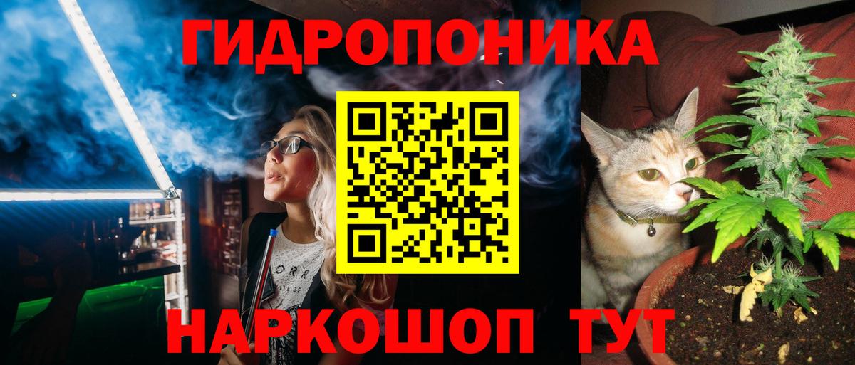 Канабис MAZAR  Каннабис SATIVA & INDICA  Назарово  Вход с VPN  Бошки Шишки VHQ  МАРИХУАНА гибрид 