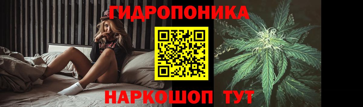 Бошки марихуана MAZAR Назарово